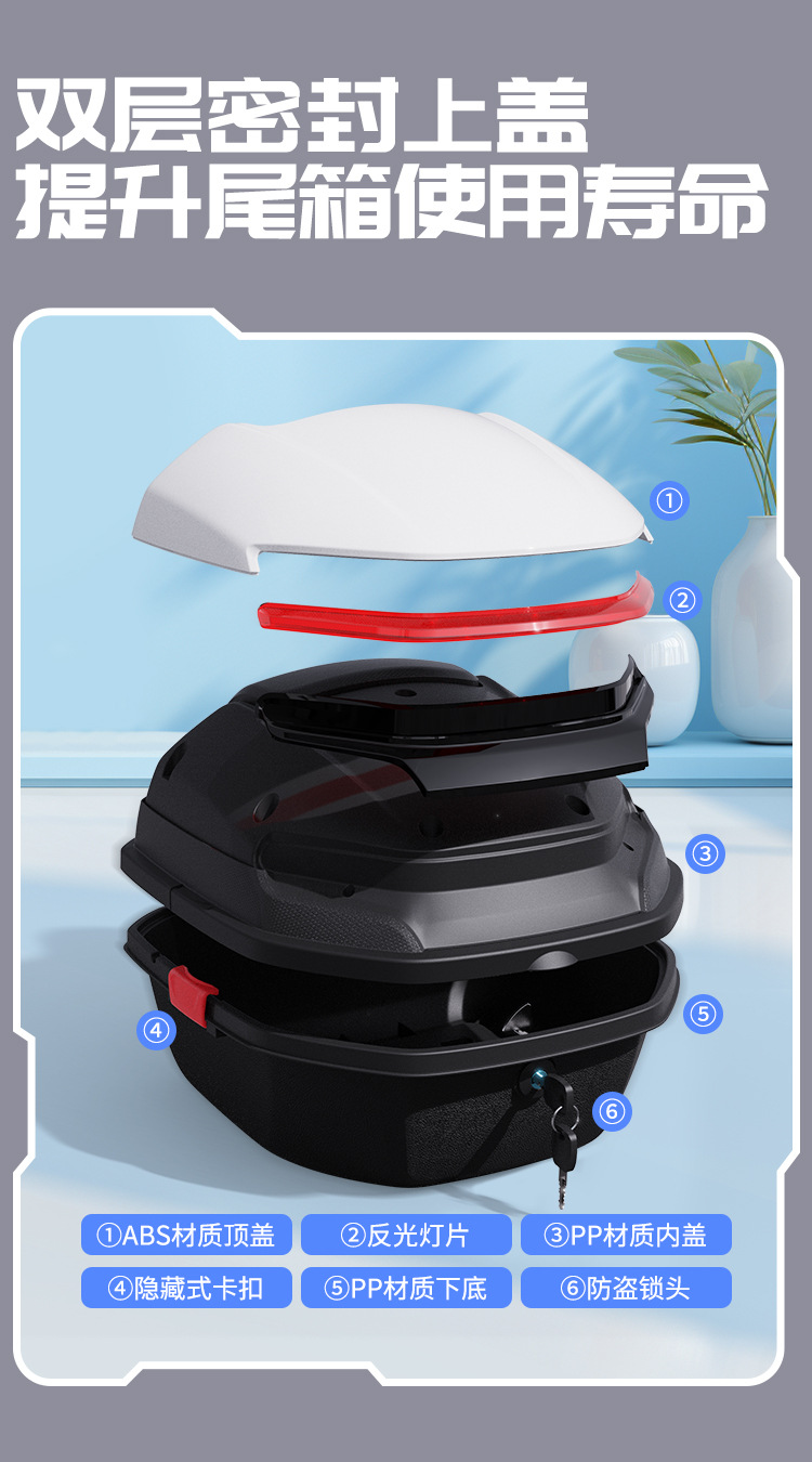 Pedal Motorcycle Tail Box Electric Car Trunk Toolbox Electric Motorcycle Universal Rear Tail Box Battery Car Storage Box