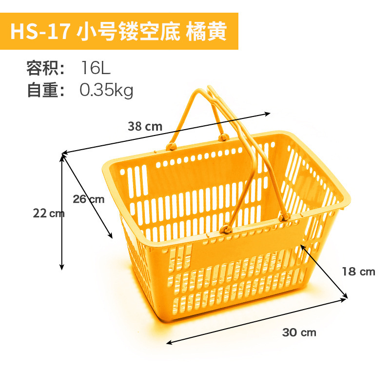 Fabricante Zhao Yiming cesta de compras supermercado gran marco de compras fondo hueco cesta de plástico image 15
