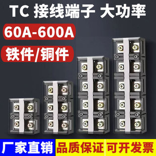 TC�Ӿ����Ӻ�603/604/605/1003/1004/1005/1504�̶�ʽ3λ4P�Ӿ���