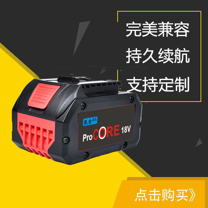BOSCH BL1840 18V 전동 공구 21700 리튬 배터리 용 국경 간 새로운 업그레이드 버전