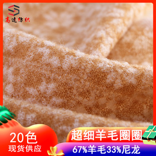 1/28NM������ëȦȦ�������ȦȦ��ë��ɫ��67%�z����ë33%����