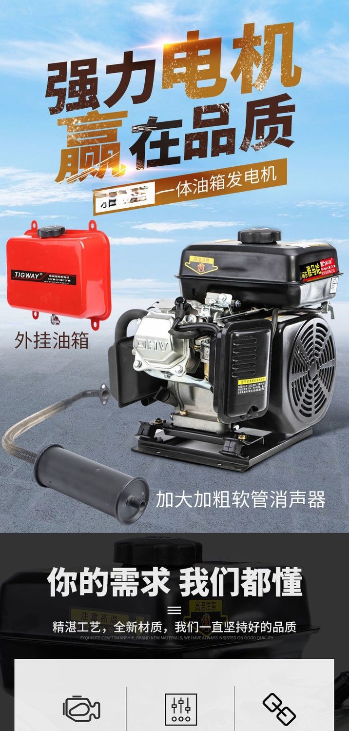 Range extender 48V for two-wheel and three-wheel cars, variable frequency 60V generator, 72V battery for extended range, wholesale direct from the factory
