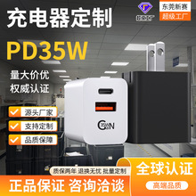 �羳����PD35w����承���^�m���iPhone17����С��pd�֙C�����