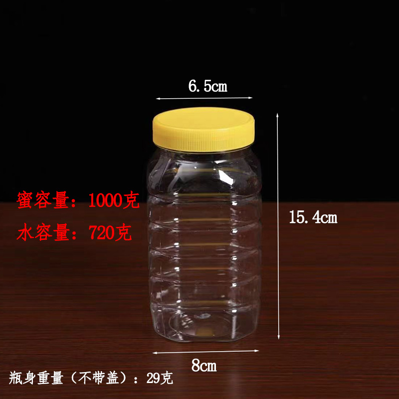 720ml de dos jin de amarillo cuadrado; grueso (sin cubierta 29g) para enviar cubierta interna