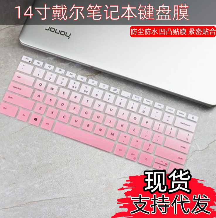 Applicable to Dell 14Pro keyboard film Lingyue 13Pro 5410 laptop 5415 computer 5310 protective film