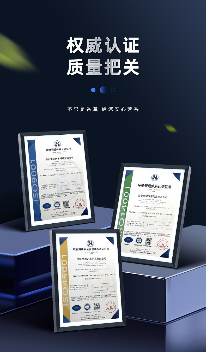 Car Aromatherapy Black Gentleman High-End Car Seat Fragrance Home Indoor Internet Celebrity Fireless Balm