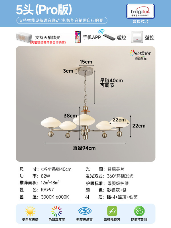 全光谱护眼留白灯包豪斯中古客厅吊灯意式轻奢高级感全屋灯具套餐|undefined