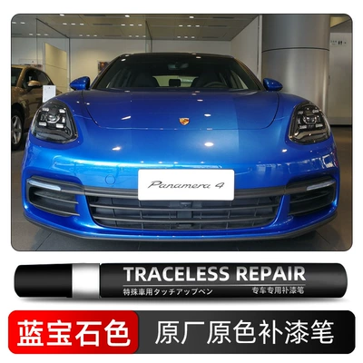 and dent repair spray paint, Avtomobil boya qələmləri - sapphire-color-lm5j-single-pen