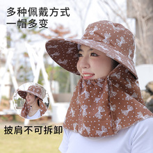 捡漏帽赔本甩卖披肩帽户外遮脸太阳帽干农活遮阳帽摆摊夜市采茶帽
