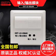 ����������������ģ��GST-LD-8364H����ģ�� ����