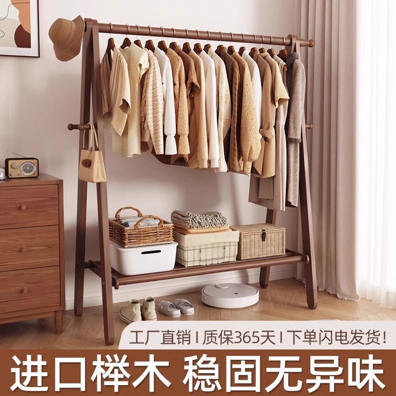 Percha de madera sólida percha de piso percha de ropa percha de sombrero de dormitorio percha de ropa interior percha de madera percha de secado simple