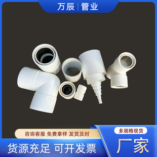 psp Steel Plastic Composite Pressure Water Supply Pipe Large Diameter Double Hot Melt Engineering Drainage Threading Pipe psp Steel Plastic Pipe