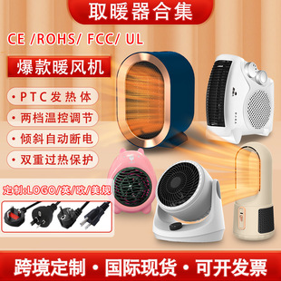 �羳�����ԃ��ù��ܼ���ȡů�������k������������ů�L�C���l