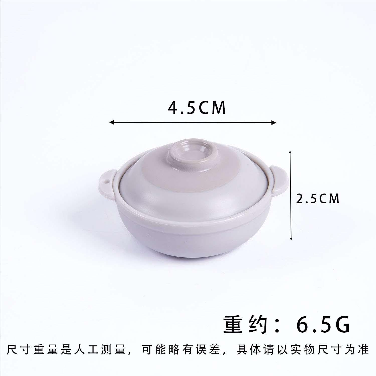뚜껑이있는 4.5cm 캐서롤 [회색]]