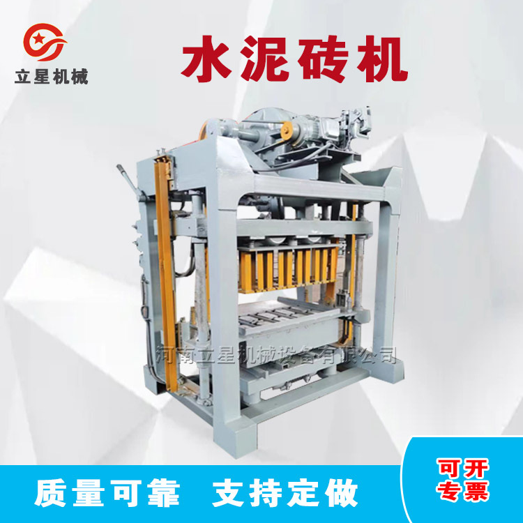 外贸出口免烧制砖机水泥空心砖砌砖机六棱砖护沿砖压砖机 立星供