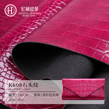 K608 �F؛1.0mm�����{�~�yƤ������ PVCʯ�^�yƤ�� ���b�����