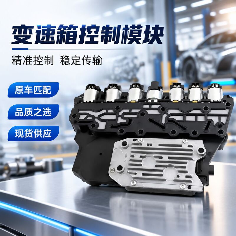 6t40 6t45 6T30Tcu Transmission Control Module Is Suitable for Chevrolet Cruze Buick 6t45