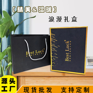 Gift box with hand gift in stock wholesale black solemn heaven and earth cover gift box holiday birthday business packaging box