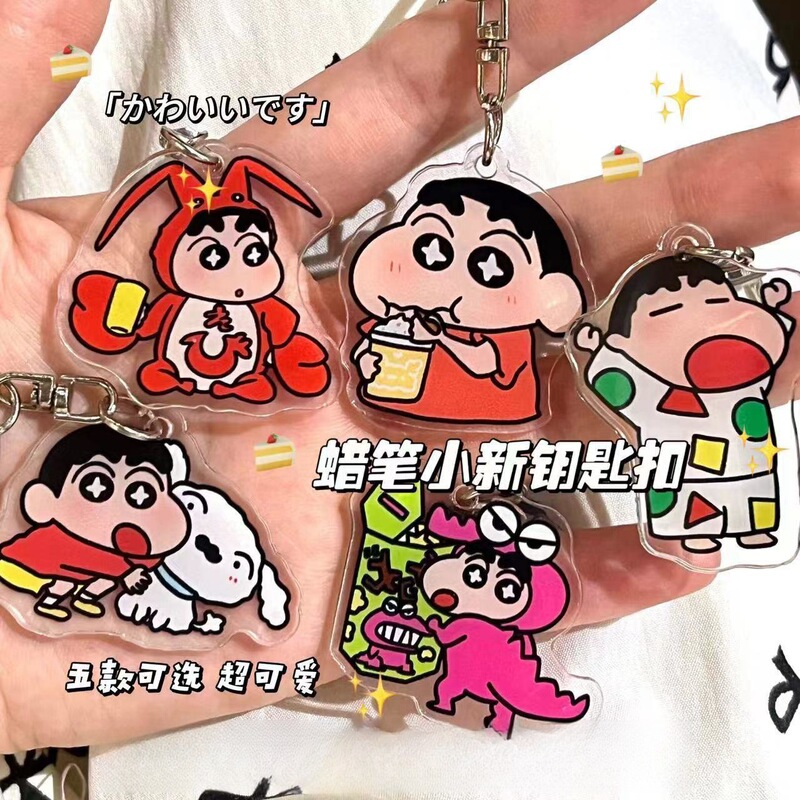 サンドイッチアクリルクレヨン漫画しんちゃんアニメーションプロモーション小さなギフトキーホルダー装飾スクールバッグペンダント人形|undefined