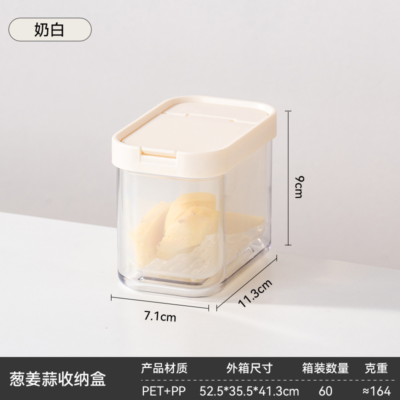 冰箱葱姜蒜收纳盒厨房食品级可沥水冷冻分装盒蒜末葱花收纳保鲜盒|undefined
