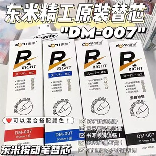 �|��007���ӹPо���ԹPԭ�b��о0.5MM����������ʽSTᘹܺ�о���l