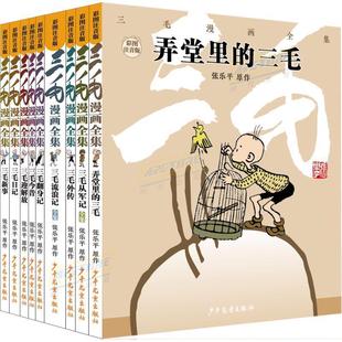 ��ë����ȫ��9����ë����ӛ��ë��܊ӛ��ë��ӛС�W���n����x��