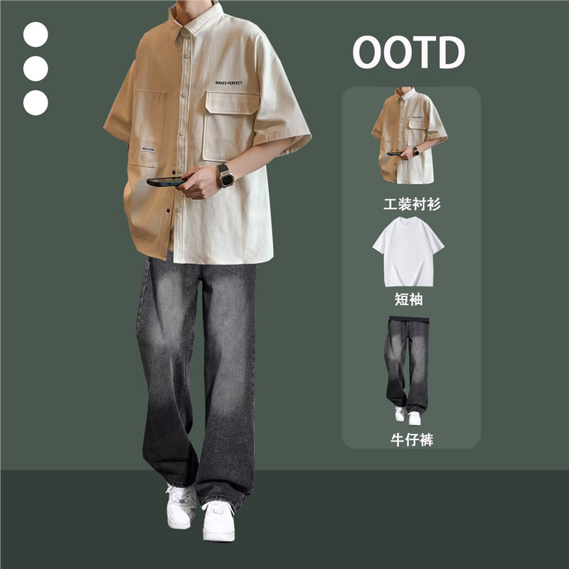 Khaki shirt + t-shirt + jeans gray