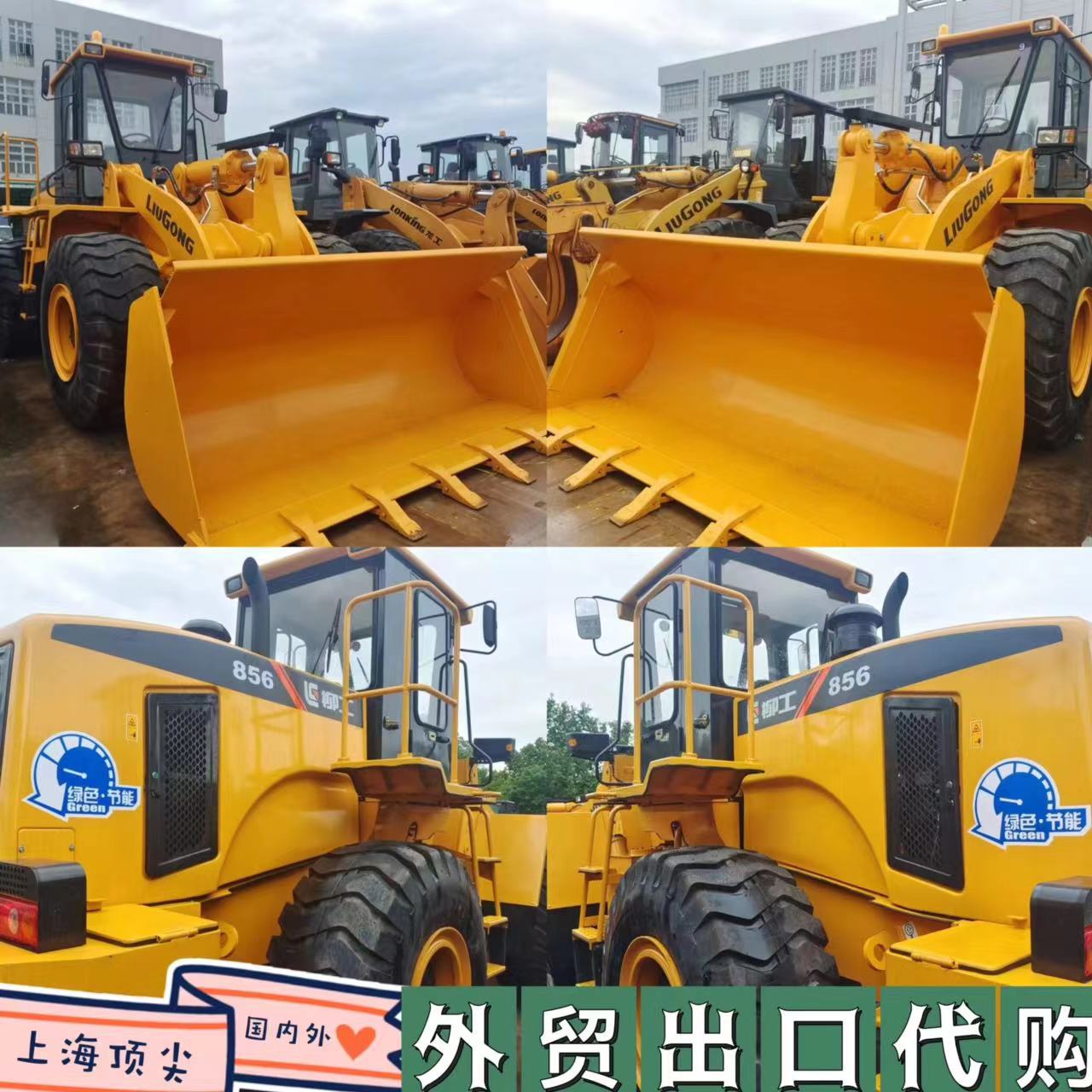 Exportación de comercio exterior de segunda mano Liu Gong 856 Lin Gong 956 cargador de exportación e importación