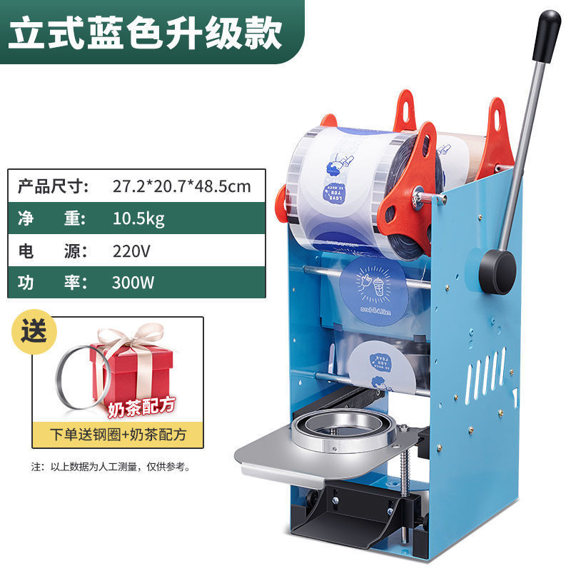 순수 매뉴얼 [17cm 컵 높이 클래식 모델]