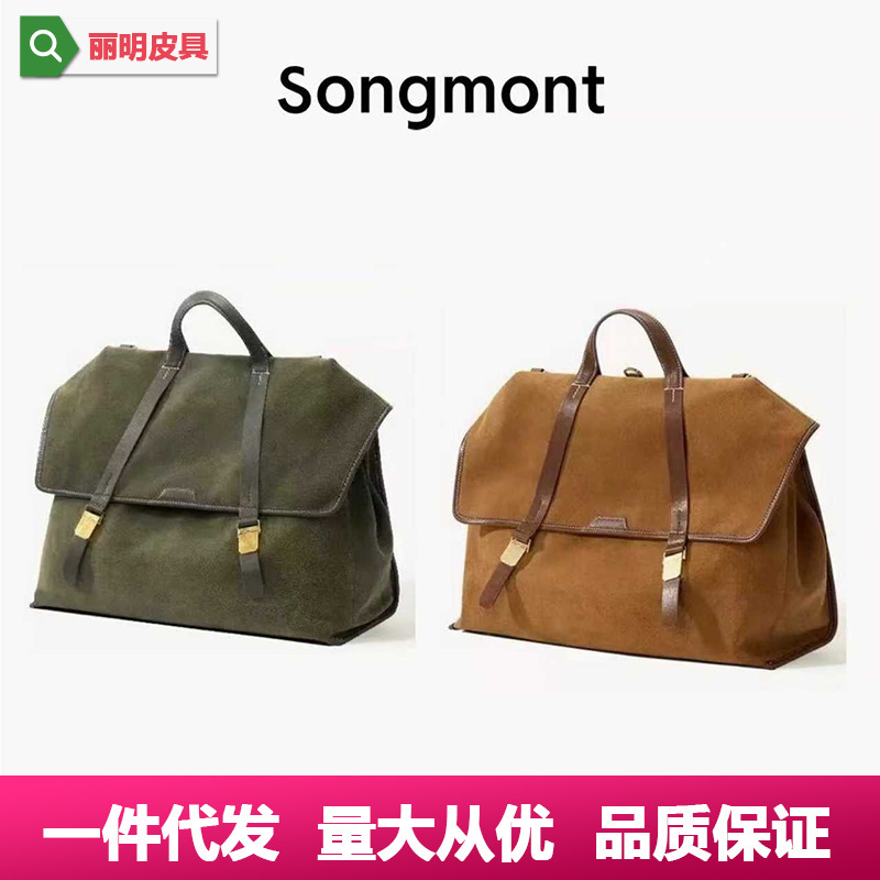 Shanxia Song Shanxing Travel Briefcase Unisex Retro Crossbody Backpack 25 Spring