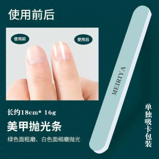 E099B Manicure Trimming Strip Phototherapy Nail Polishing Strip Rhombus Double-Sided Frosted Strip Manicure Tool Nail