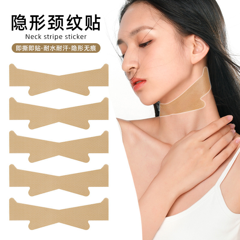 跨境肤色颈纹面部提拉贴肤色不透颈膜纹贴不伤肤隐形固定带|undefined