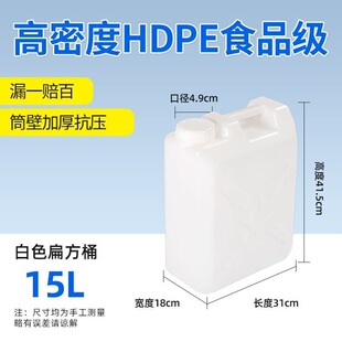 25������Ͱ10/15/20L��Ͱ��Ͱ���ξƾ�ͰʳƷ��������ˮͰ��ˮͰ