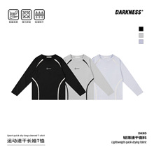 DK童装2025秋款女男童运动速干长袖训练服儿童男孩休闲打底衫T恤