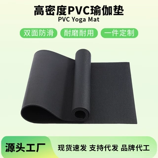 黑垫高密度瑜伽垫专业健身垫pvc瑜伽垫定制瑜伽馆专用青蛙瑜伽垫