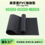 专业定制高密度pvc瑜伽垫