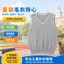 儿童薄款宝宝定制毛衣