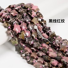 YMJ 15mm ����������S���ۖ|��۾���ˮ���ʬ�ʯɢ������ɢ��diy