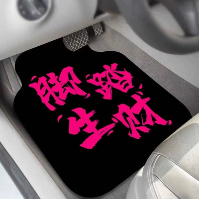 carpet universal easy-to-clean single-piece – Universal Foot Pad - pedal-to-make-moneysingle-piece