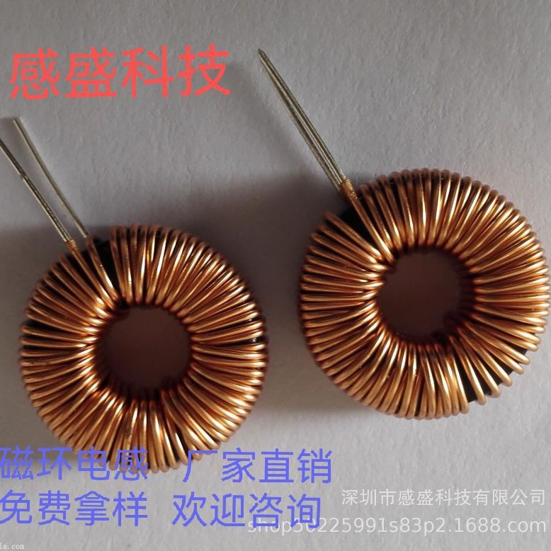 磁环电感厂家  T050125-68UH  100UH 220UH线径0.60-0.70立式卧式