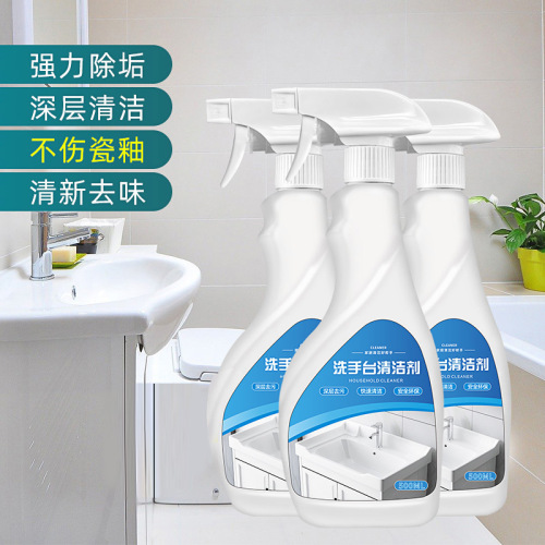 Wash basin cleaner wash basin scale cleaning bathroom tile bathroom ceramic water stain removal and decontamination artifact