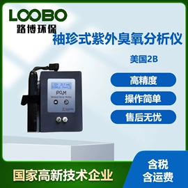 其他气体分析;其他仪器仪表;水质分析仪