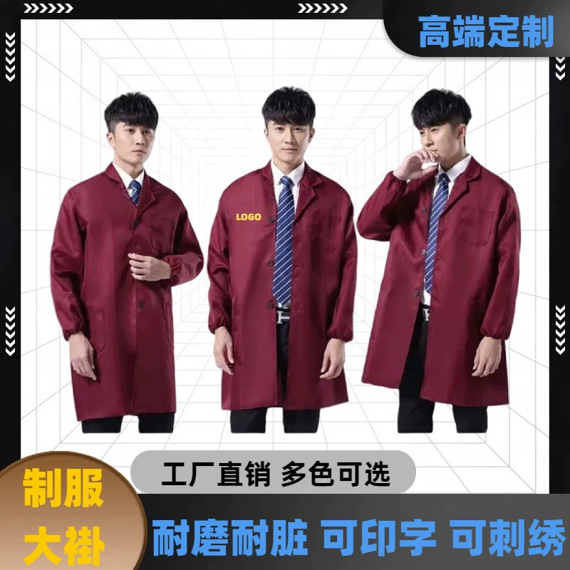 Камуфляжное платье Рабочая одежда с длинными рукавами для мужчин и женщин