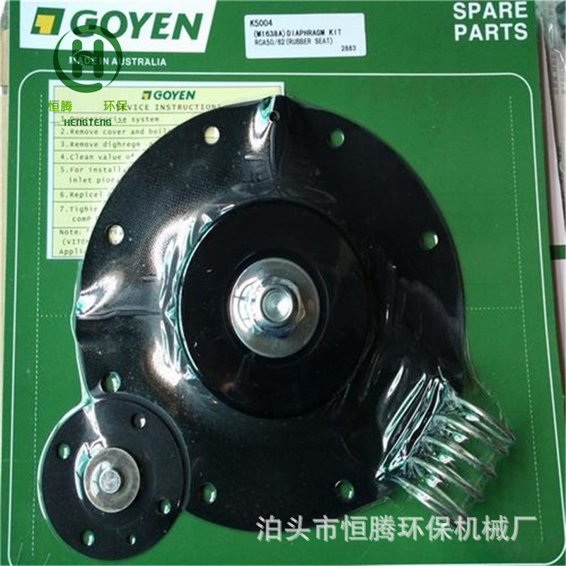 膜片DMF-ZM-25电磁脉冲阀阀片橡胶垫片大小膜片胶圈除尘阀密封件