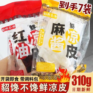 ��𒲻��r��Ƥ310g*7�� ���u�t�̓ɷN��ζ ��ʳ����������s���