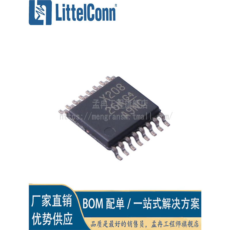 爱哲信全新 TMUX6208PWR 丝印X208 封装TSSOP16 模拟开关IC芯片