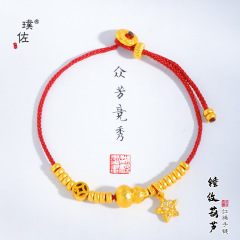 璞佐金店同款古法沙金点钻锤纹星星葫芦红绳手链福禄福字复古手饰