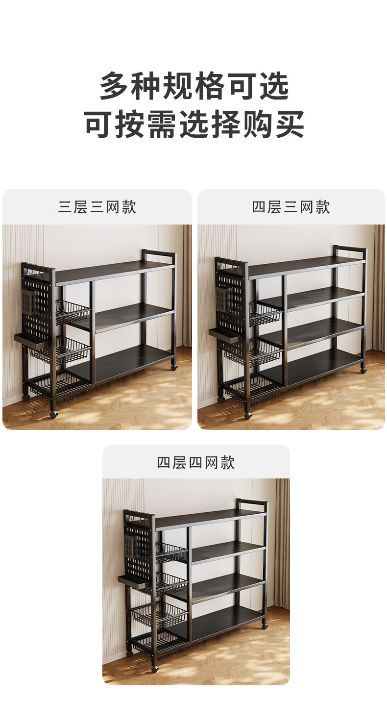 复制_厨房置物架落地多层收纳架多功能果蔬菜篮子.jpg