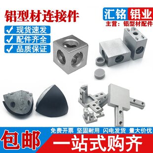 ̼��X�ͲĽǴa2020/3030/4040���W�˲��P䓽Ǽ�ֱ���B�Ӽ�90�Ȅ�
