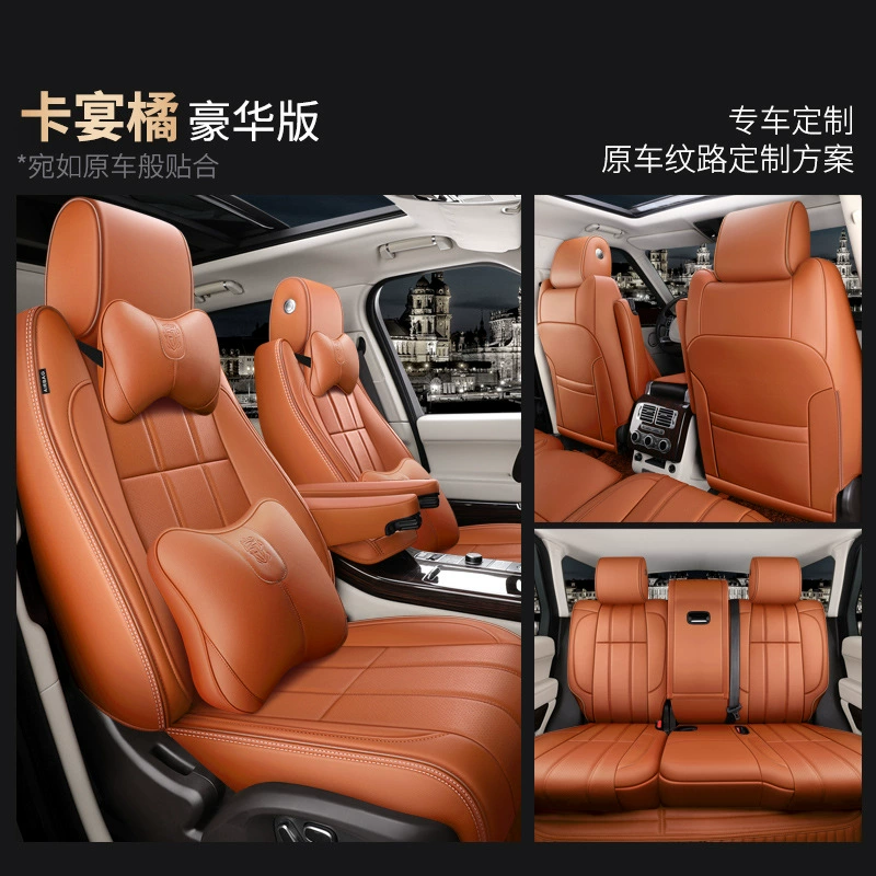 Новый автомобильный конкретный подушке сиденья Carniпi Land Rover Range Rover